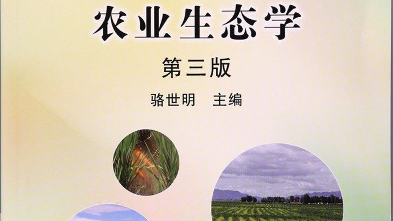 合作社账务处理费用主要包括以下几部分：
