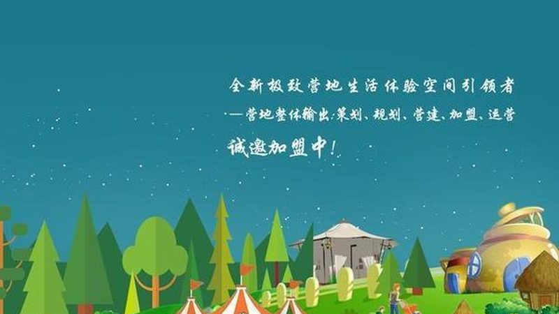 合作社农产品品牌注册流程解析